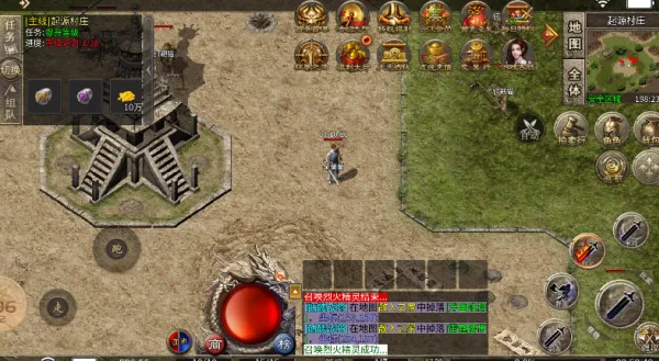 云江传奇(高爆传奇游) 云江传奇(高爆传奇游)