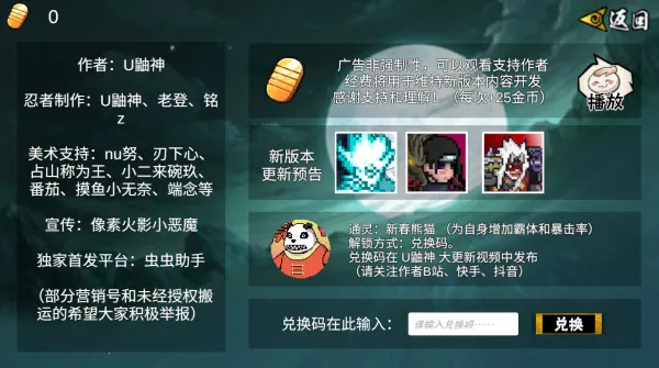 ػӰʱdio2025ٷ°汾v1.26 Ѱ