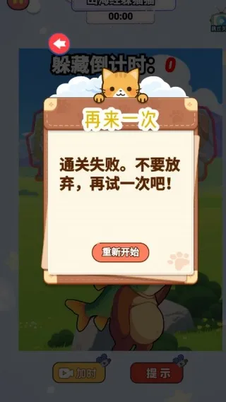 找出外国山海经2025下载安装 找出外国山海经2025下载安装