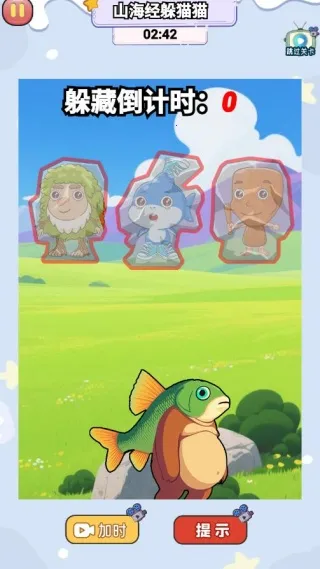 找出外国山海经2025下载安装 找出外国山海经2025下载安装