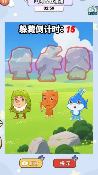 找出外国山海经2025下载安装 找出外国山海经2025下载安装