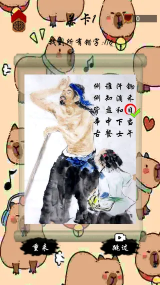 拼图梦工厂2025官方正版 拼图梦工厂2025官方正版