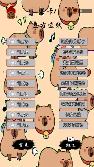 拼图梦工厂2025官方正版 拼图梦工厂2025官方正版