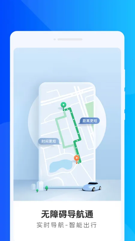 ϰͨ2025ذװv1.0.0 ֻ