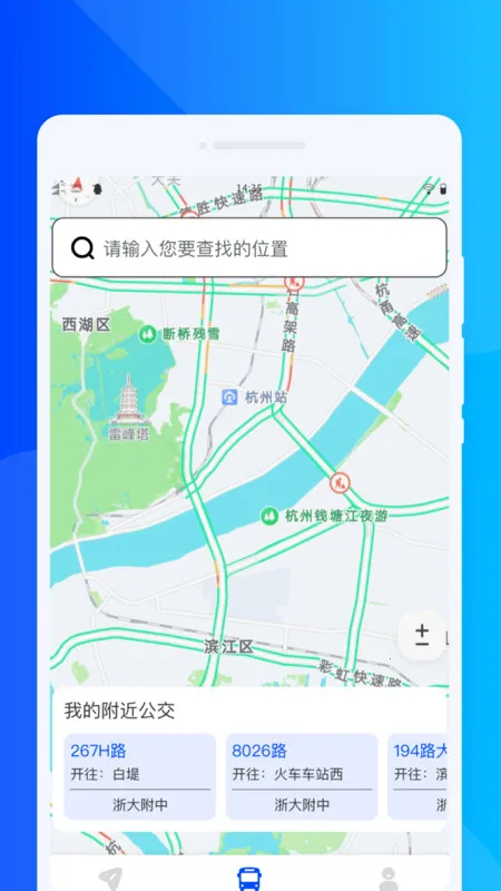 ϰͨ2025ذװv1.0.0 ֻ