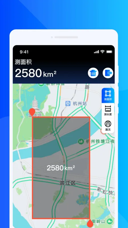 ϰͨ2025ذװv1.0.0 ֻ