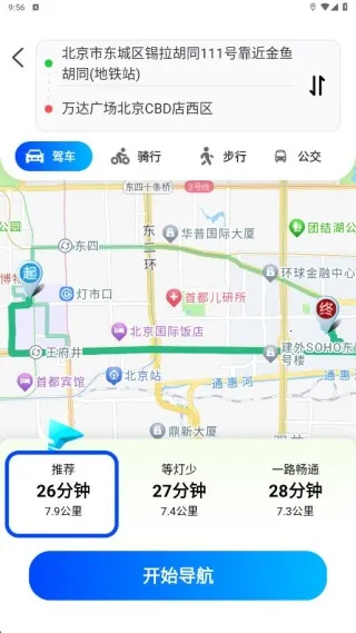 无障碍导航通2025下载安装 无障碍导航通2025下载安装