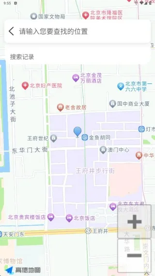 无障碍导航通2025下载安装 无障碍导航通2025下载安装