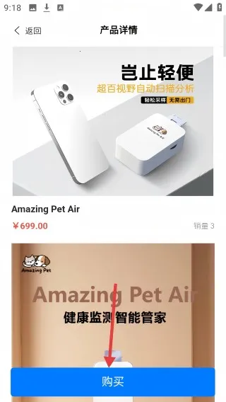 了不起的派特萌最新手机版 了不起的派特萌最新手机版