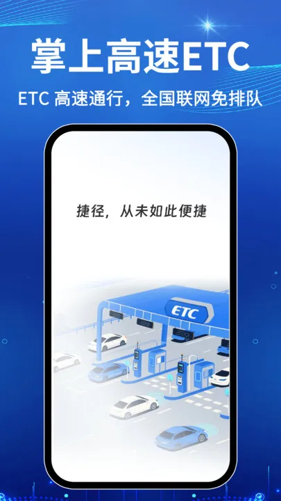 ѸETC(ETCۺϷ)v1.0.1 ٷ