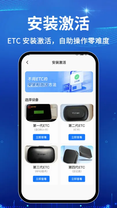 ѸETC(ETCۺϷ)v1.0.1 ٷ