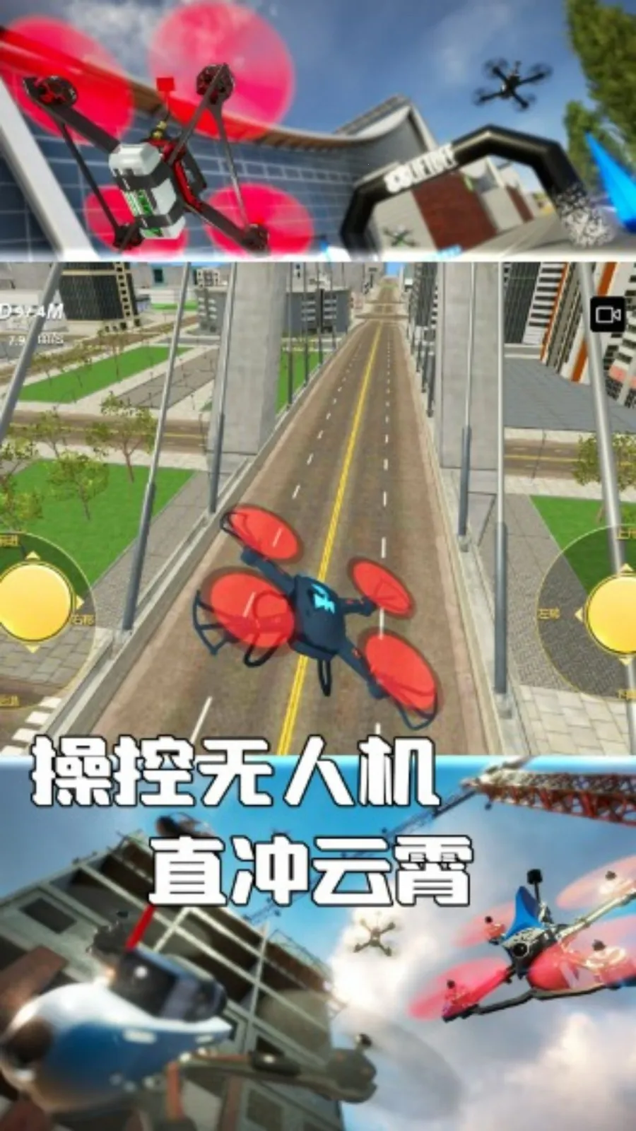 񷶥֮·ӥٿ(˻ģ)v4.7.30 ٷ