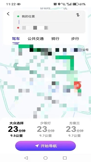 百游卫星导航(精准导航) 百游卫星导航(精准导航)