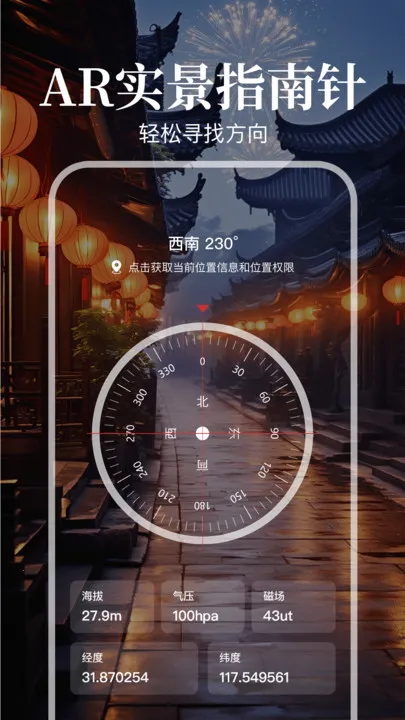 ׼ָ2025ٷ°汾v1.0.0 Ѱ