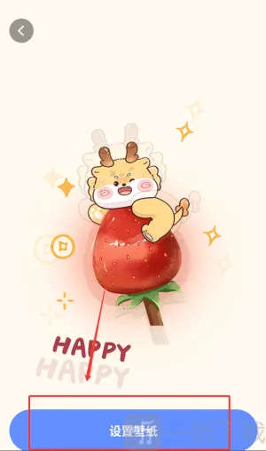 灵通桌面壁纸(壁纸定制) 灵通桌面壁纸(壁纸定制)