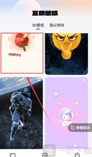 灵通桌面壁纸(壁纸定制) 灵通桌面壁纸(壁纸定制)