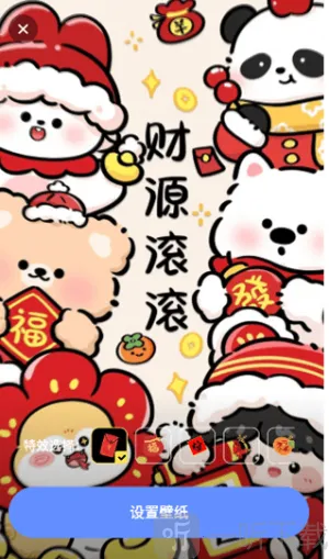 灵通桌面壁纸(壁纸定制) 灵通桌面壁纸(壁纸定制)