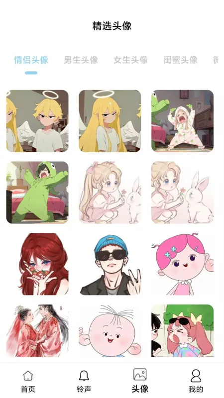 ȫֻֽ(ֽͷ)v1.0.1 ׿