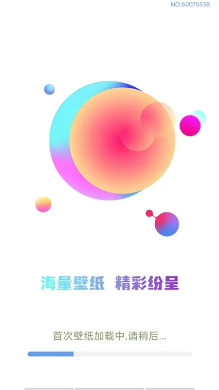 ȫֻֽ(ֽͷ)v1.0.1 ׿