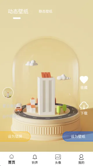 全新手机壁纸(壁纸铃声头像) 全新手机壁纸(壁纸铃声头像)