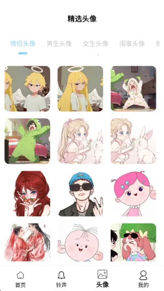 全新手机壁纸(壁纸铃声头像) 全新手机壁纸(壁纸铃声头像)