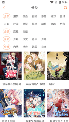 韩漫大全2025最新版本 韩漫大全2025最新版本