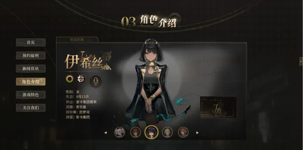 异象回声最新手机版 异象回声最新手机版