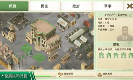 ҹ˾ԭ2025ٷv1.16.5 ֻ