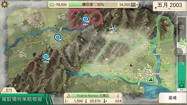 ҹ˾ԭ2025ٷv1.16.5 ֻ