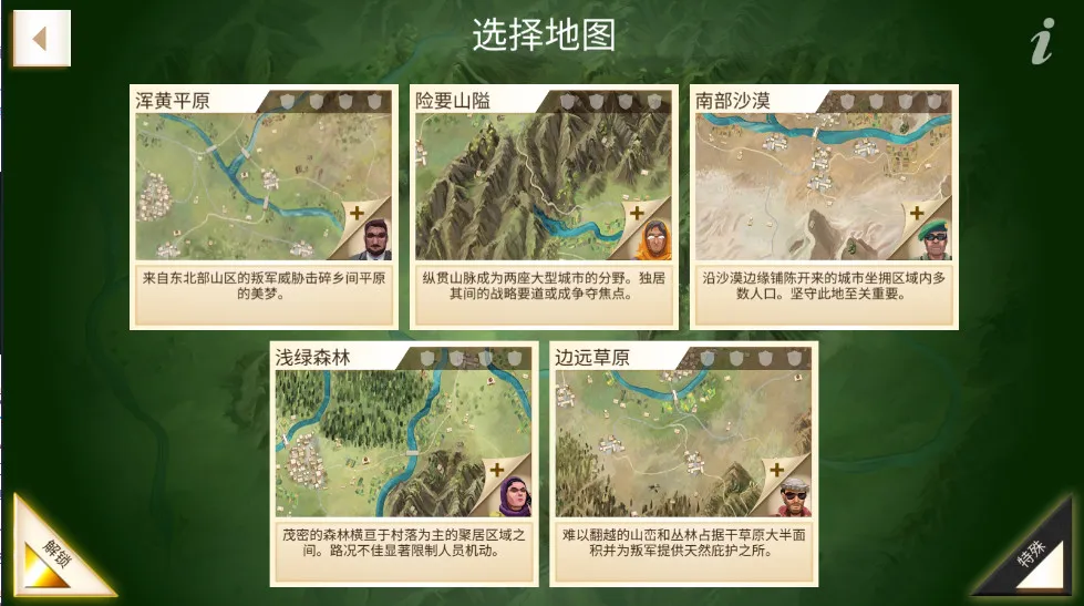 ҹ˾ԭ2025ٷv1.16.5 ֻ