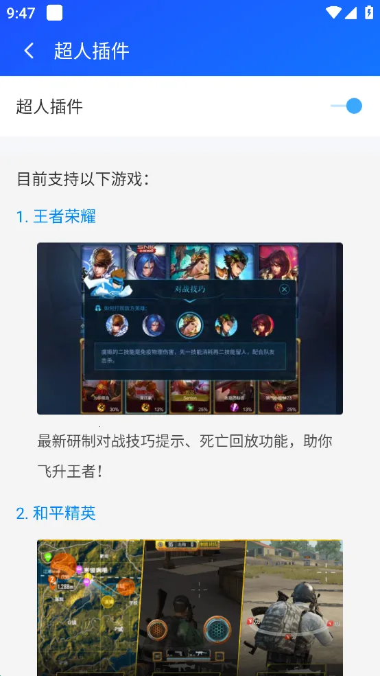 ��Ϸ���˸�����(��Ϸ����)v1.7.2 �ٷ�����