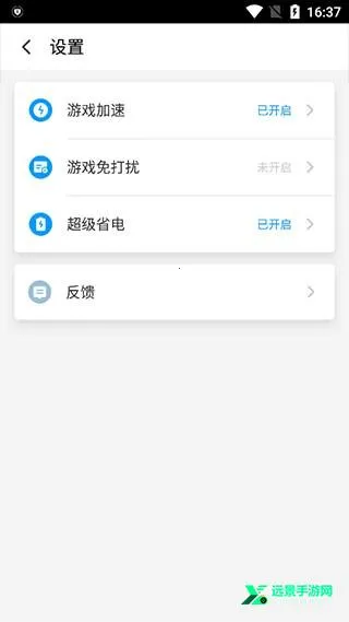 游戏超人辅助器(游戏辅助) 游戏超人辅助器(游戏辅助)