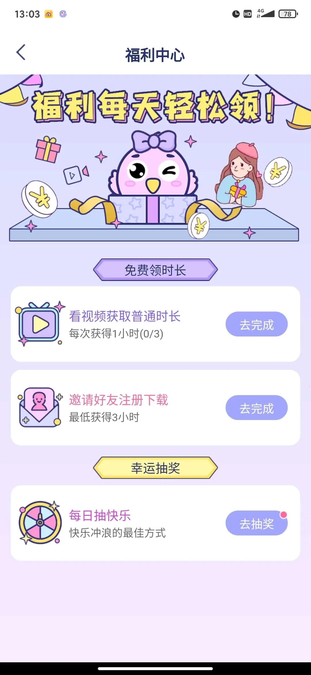 ռɫ2025ٷ°汾v1.1.4844 Ѱ