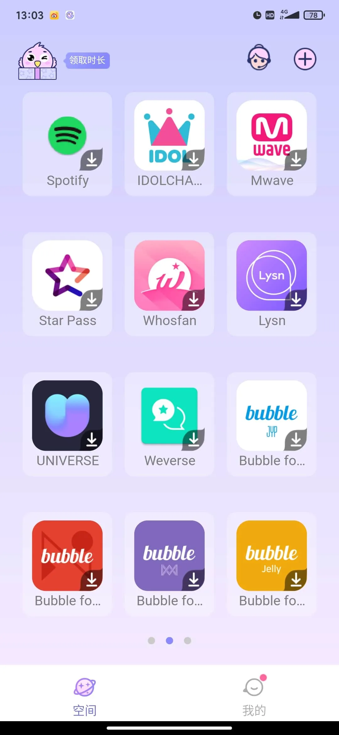 ռɫ2025ٷ°汾v1.1.4844 Ѱ