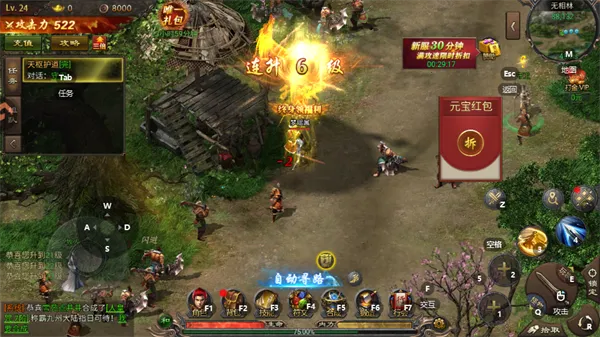 疾风之翼传奇(传奇手游特色) 疾风之翼传奇(传奇手游特色)