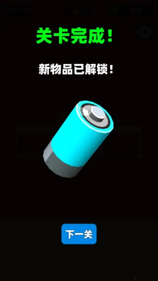 货柜解压消消乐(货柜消消乐) 货柜解压消消乐(货柜消消乐)