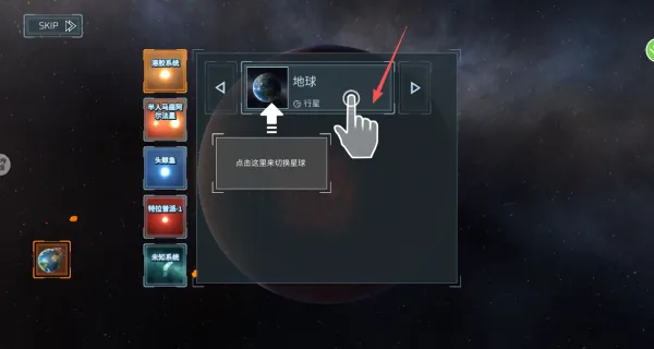 星球世界毁灭模拟2025最新版本 星球世界毁灭模拟2025最新版本