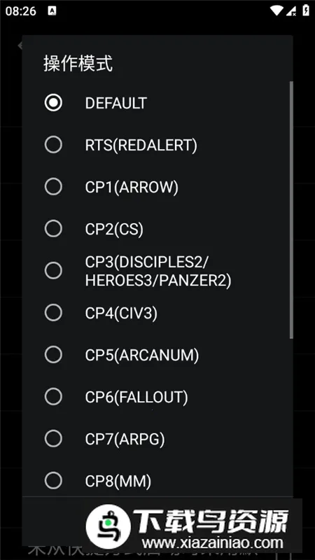 ExaGearŻ(PCϷģ)v3.0.2 ٷ
