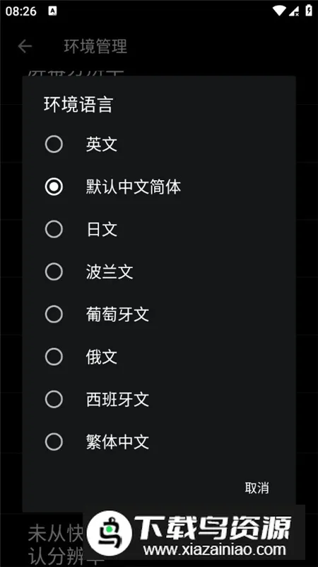 ExaGearŻ(PCϷģ)v3.0.2 ٷ
