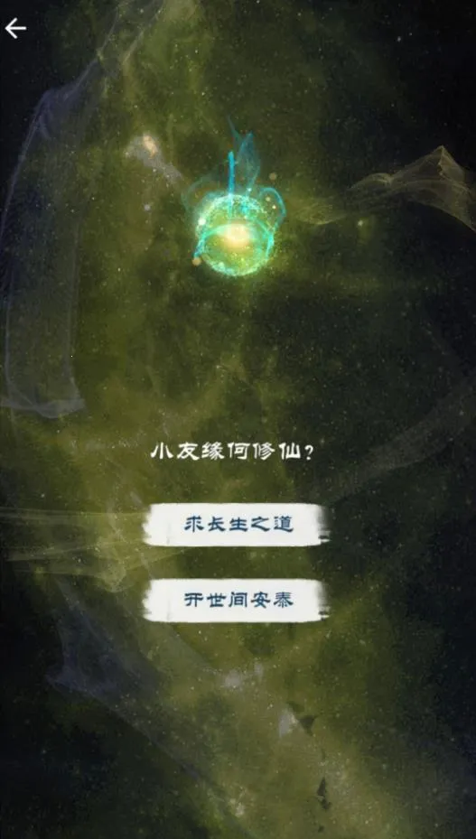 ɷ֮·2025ٷ°汾v1.0 ٷ