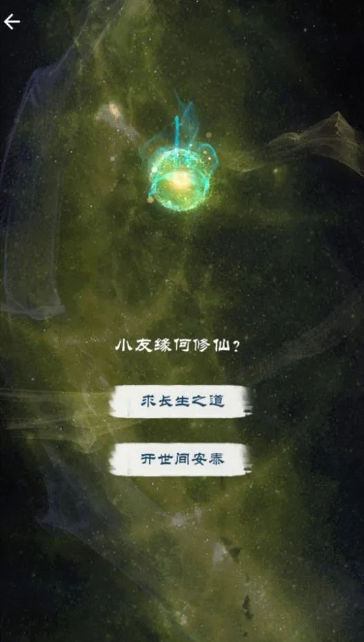 ɷ֮·2025ٷ°汾v1.0 ٷ