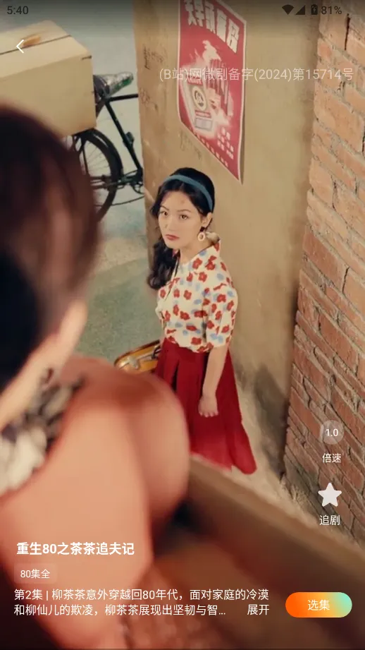 Сˢ̾(̾粥̨)v1.0.5 ٷ