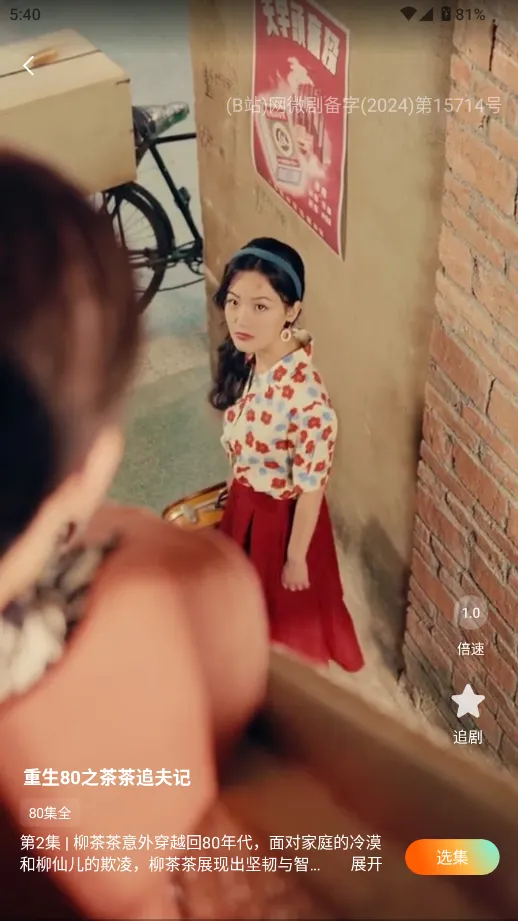 Сˢ̾(̾粥̨)v1.0.5 ٷ