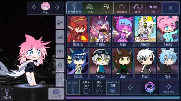 加查扭蛋计划新模组2025最新版本 加查扭蛋计划新模组2025最新版本