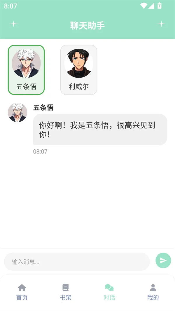 jk动漫安卓版手机版 jk动漫安卓版手机版