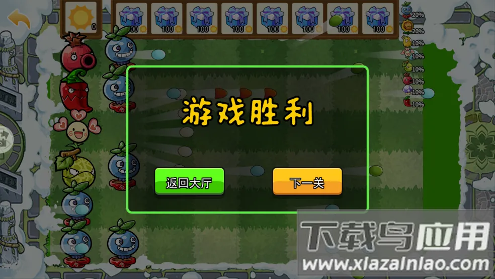 ֲսʬ鿨(鿨)v1.0 ֻ