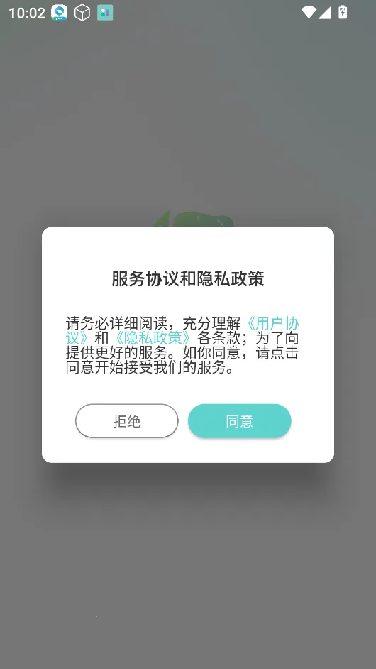 空空鱼壁纸2025官方正版 空空鱼壁纸2025官方正版