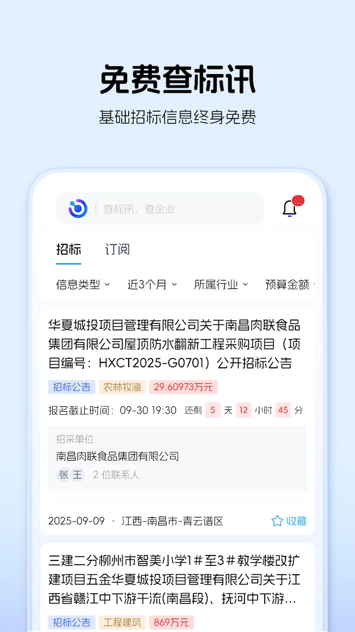 Ѹ2025ٷ°汾v1.0.0 Ѱ