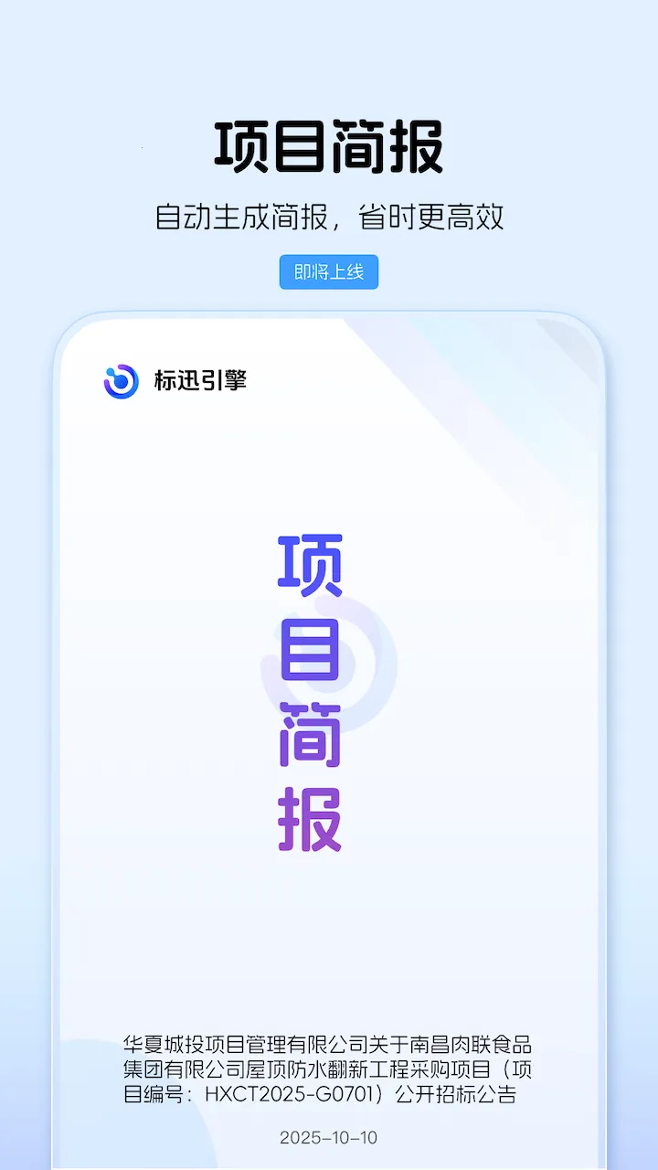 Ѹ2025ٷ°汾v1.0.0 Ѱ