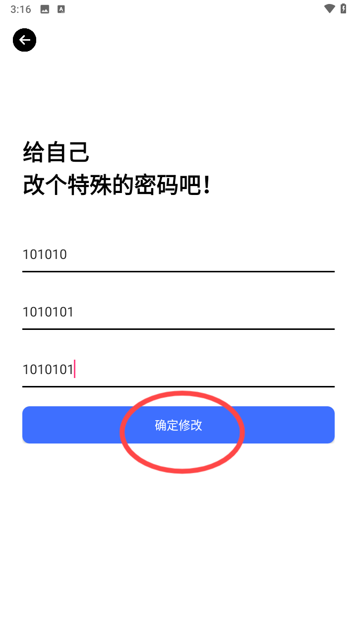 问鼎软件库2025官方最新版本 问鼎软件库2025官方最新版本